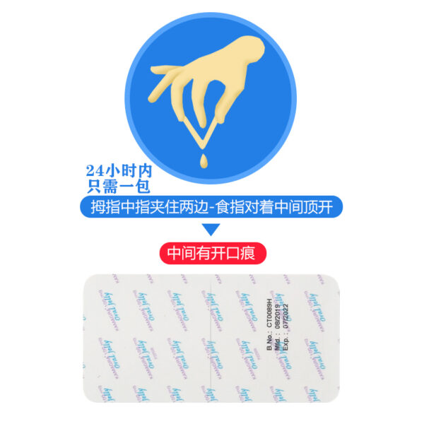 Kamagra Oral Jelly 泰國果凍偉哥液態偉哥威而鋼 7種口味 香港正品現貨 - Image 3